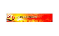 十刹海街道辦事處