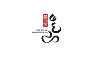 馭見文化-賈司令走山