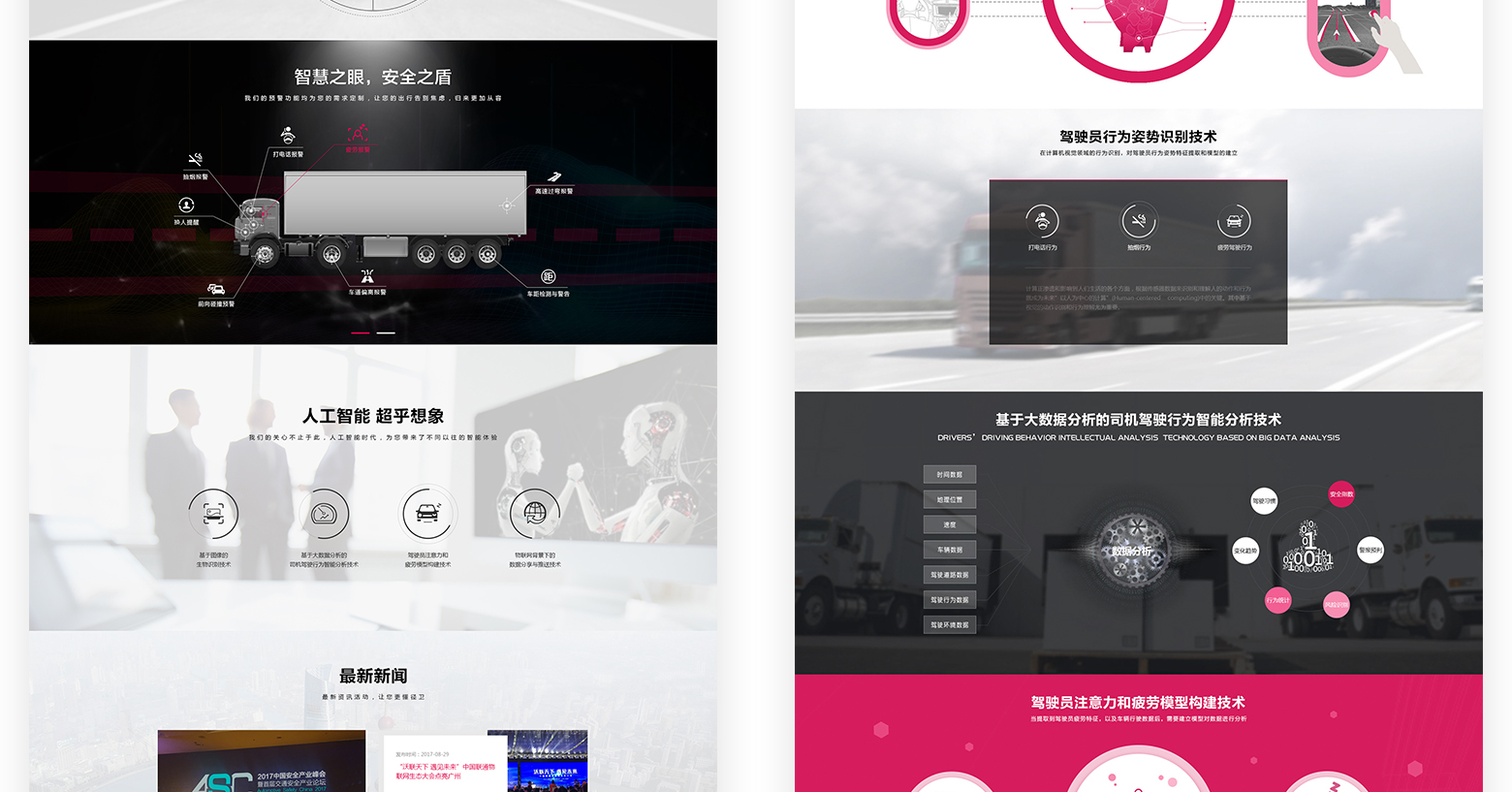 13徑衛視覺_03_03.jpg