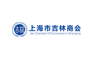 上海吉林商會