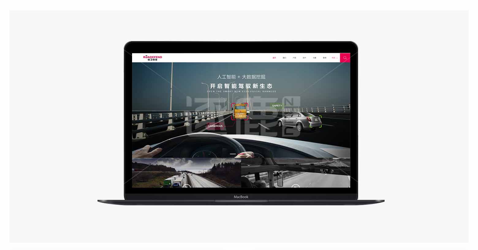 徑衛視覺(圖1)