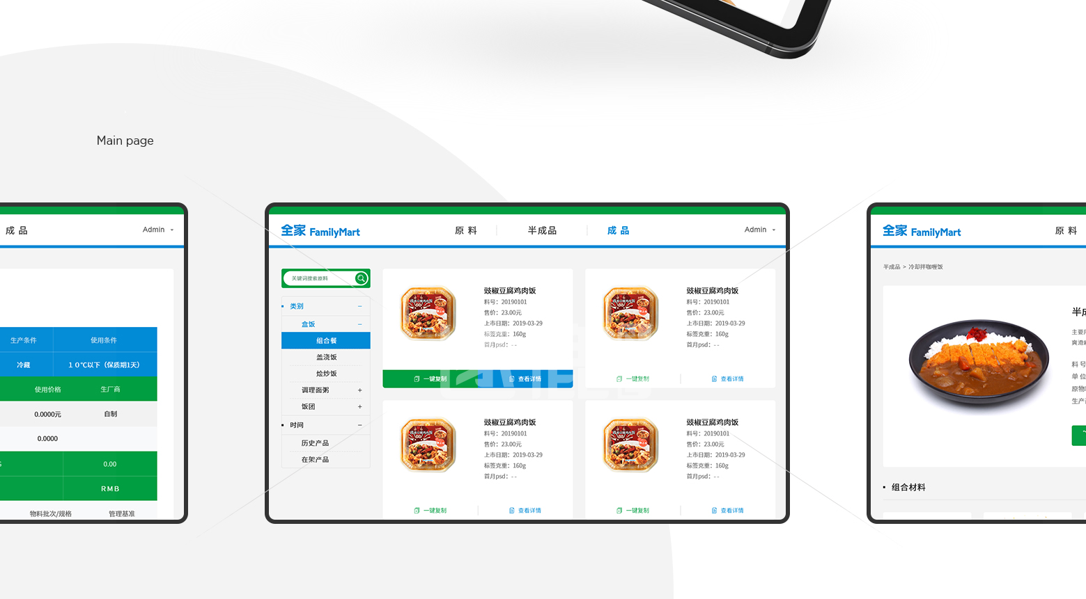 全家(圖7)