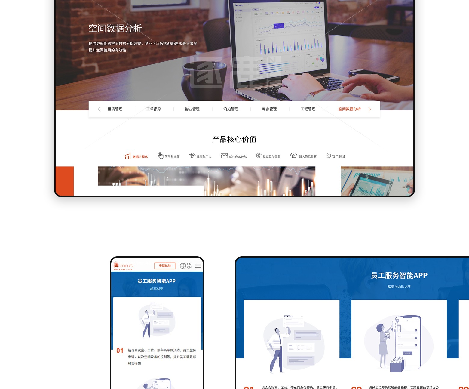 DFocus耘申科技(圖6)