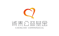 誠泰公益