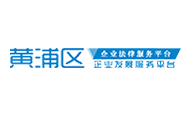 企業服務