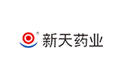 新天藥業
