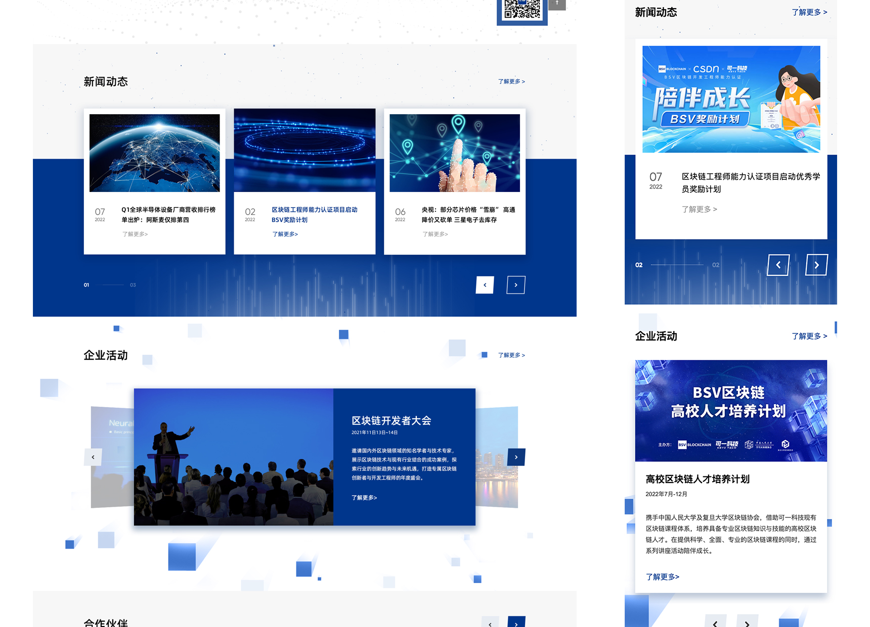 可一科技(圖5)