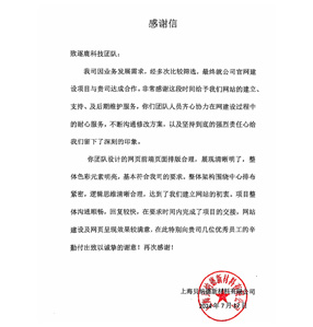 貝納德