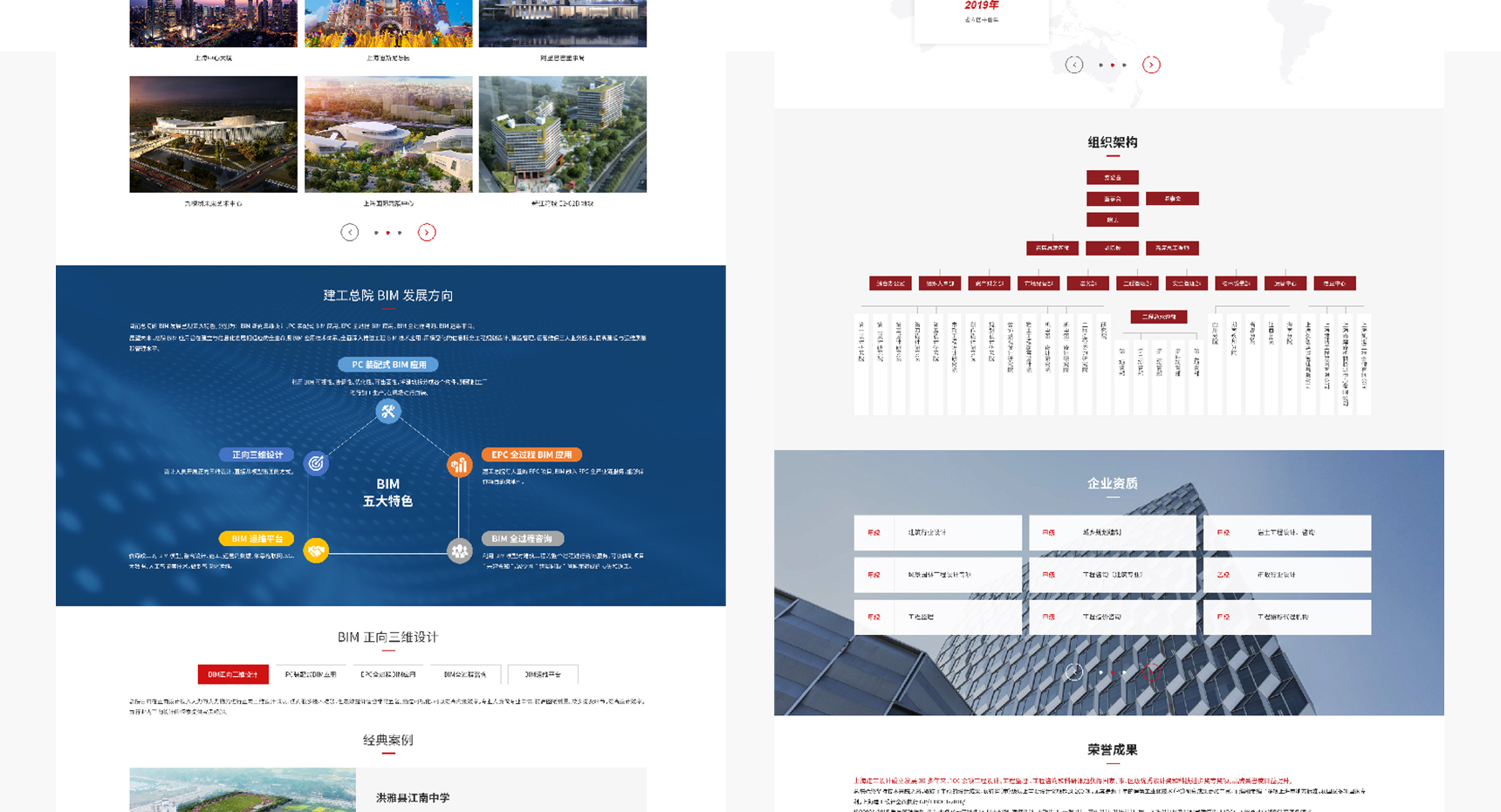 上海建工設計總院(圖10)