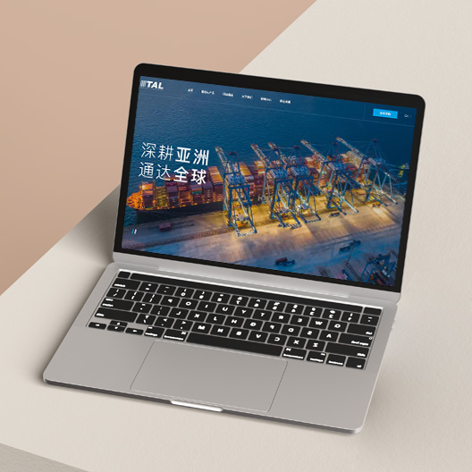 逐鹿 | 熱烈祝冠亞物流正式上線！