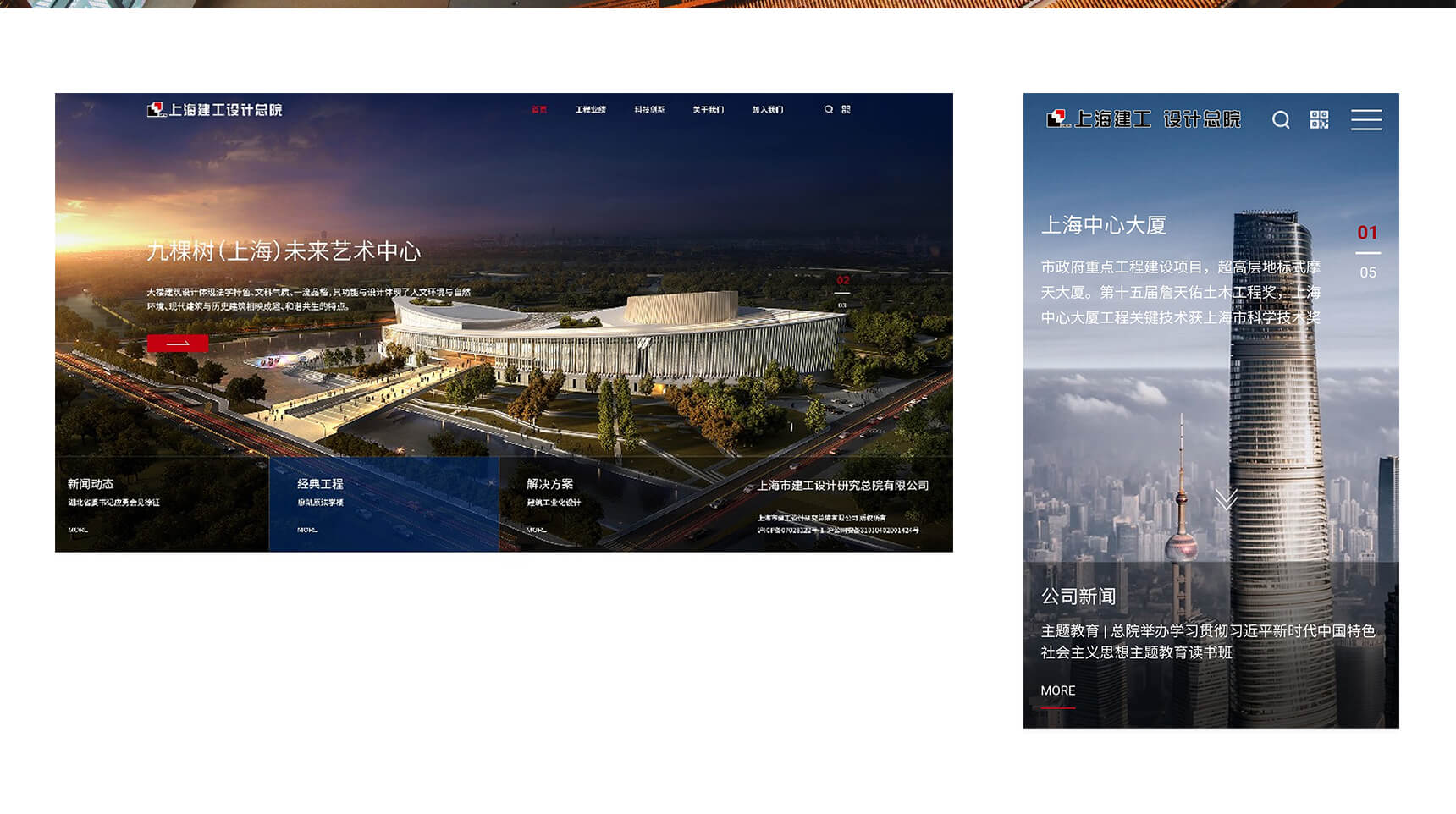 上海建工設計總院(圖4)