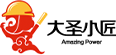 大聖小匠
