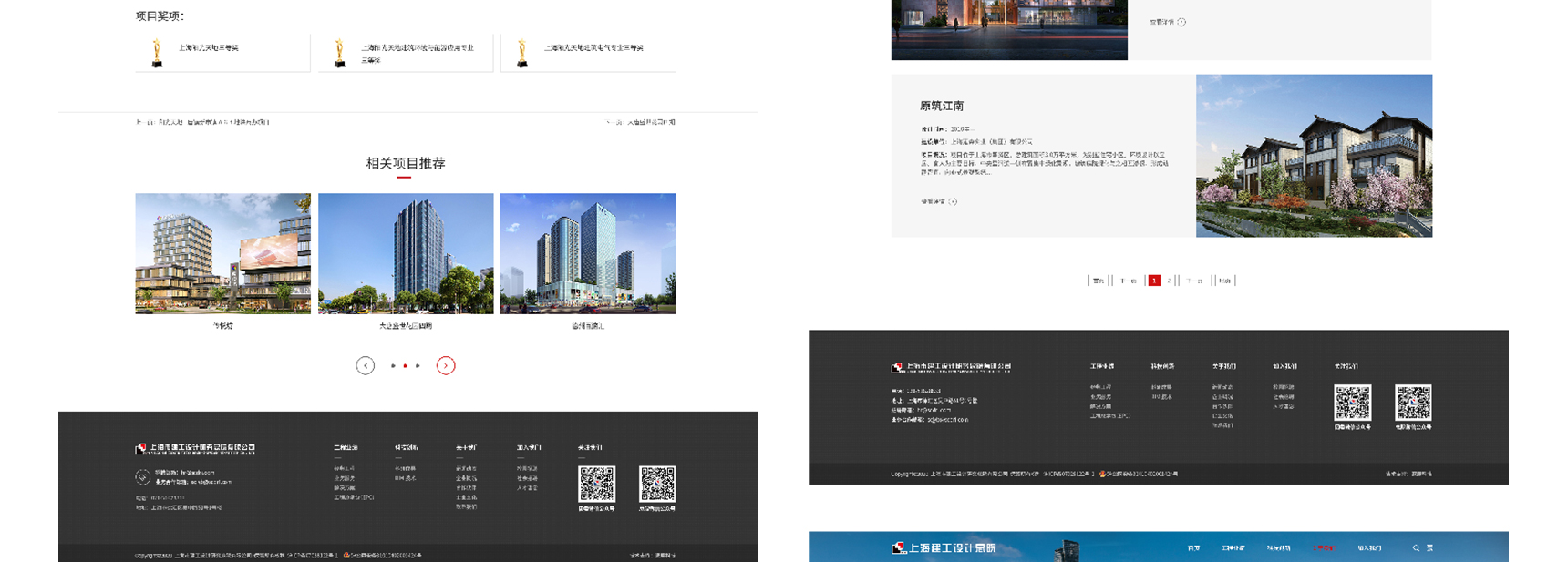 上海建工設計總院(圖7)