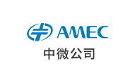 半導體芯片行業解決方案