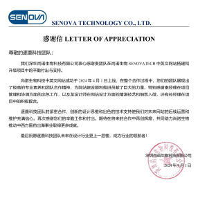 尚諾生物