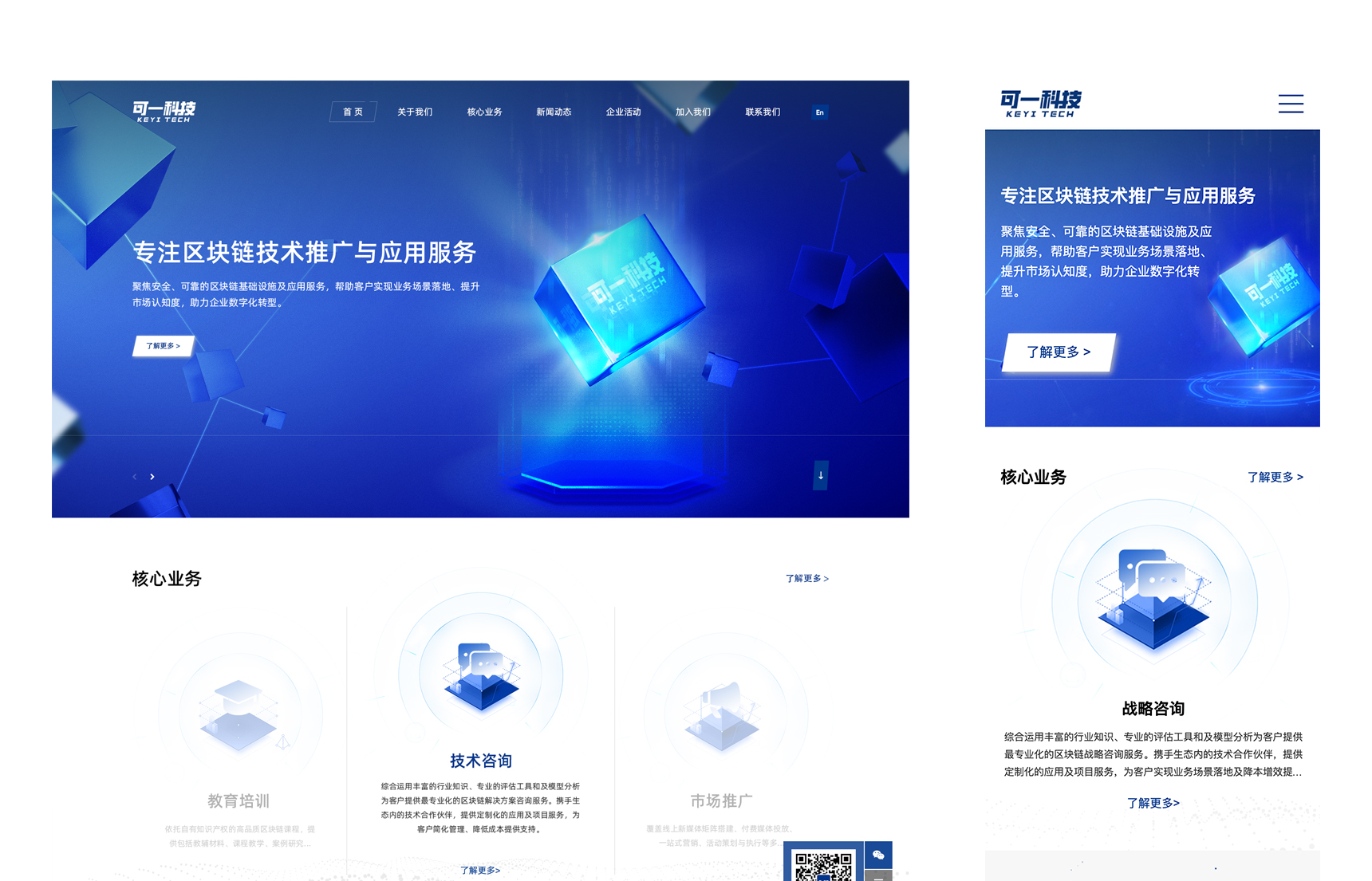可一科技(圖4)