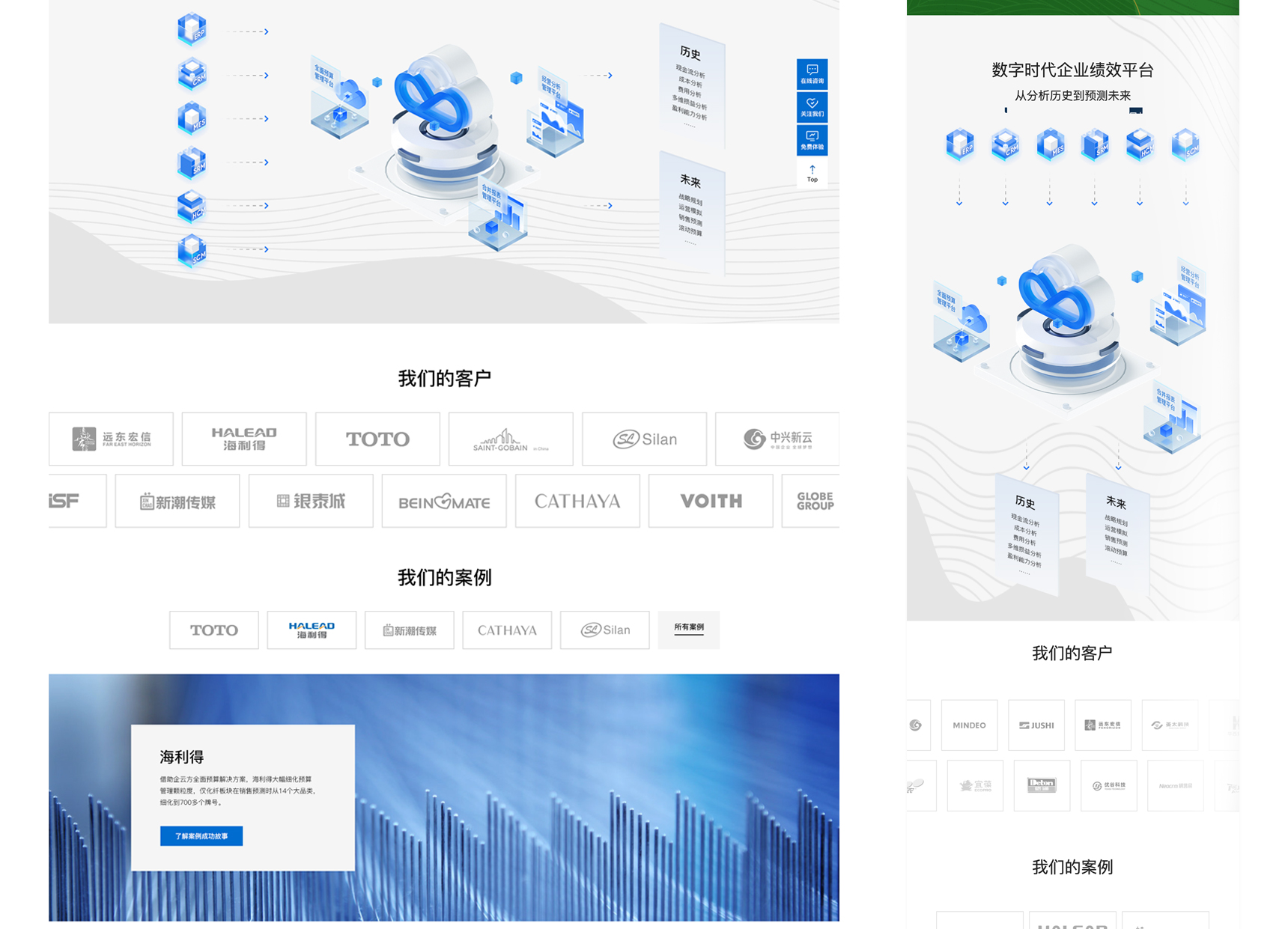 企雲方(圖5)