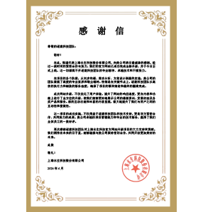 水生科技