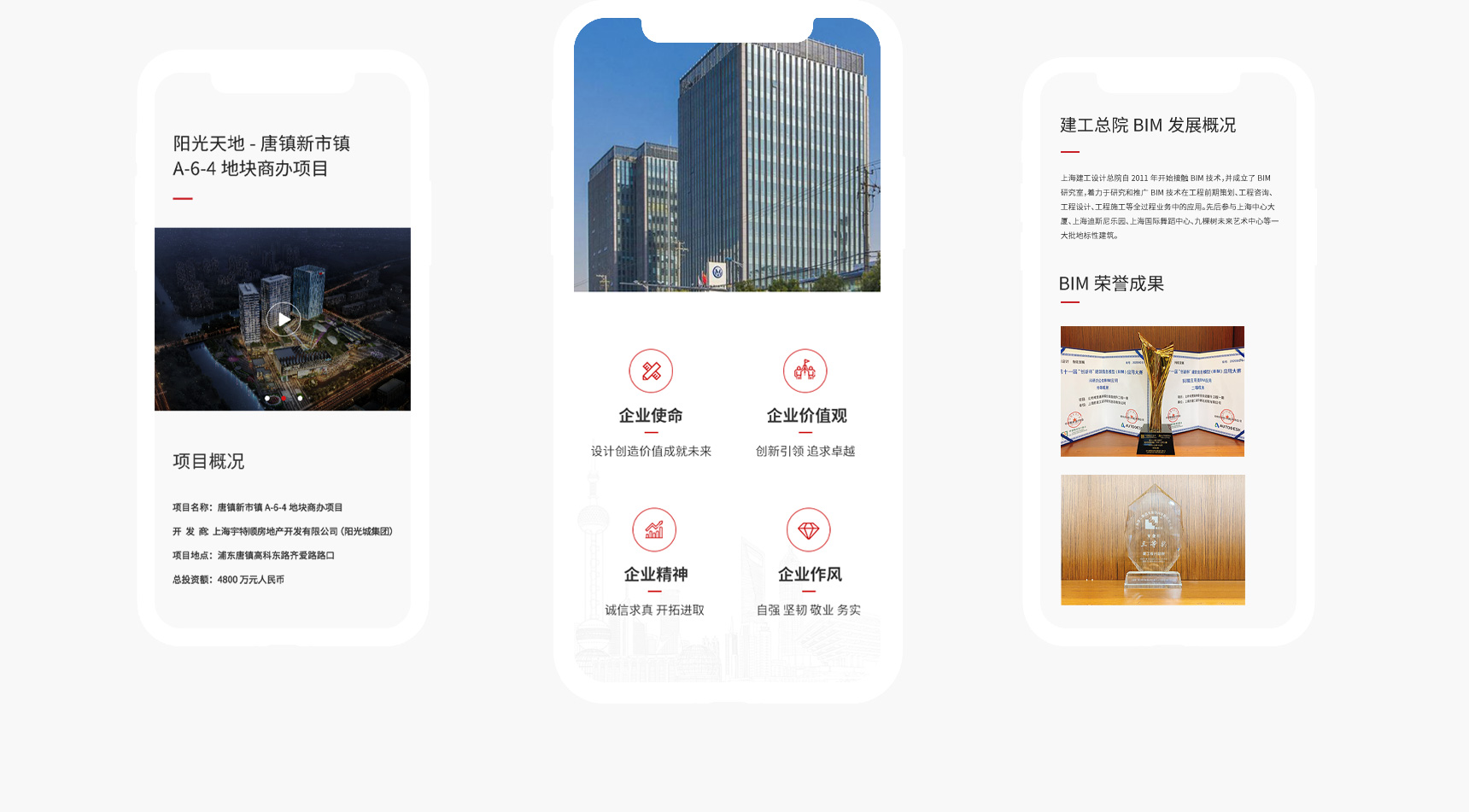 上海建工設計總院(圖13)